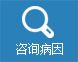 引起男性前列腺增生的原因？